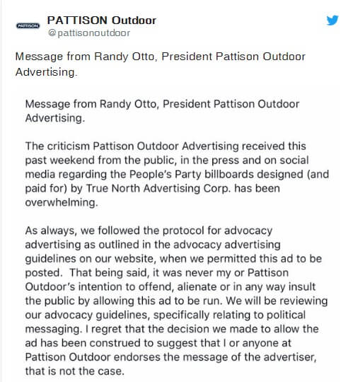 بیانیه اول پتینسون